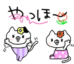 We are cats of the good friend7.5 sticker #14202558