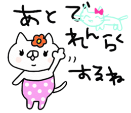 We are cats of the good friend7.5 sticker #14202559