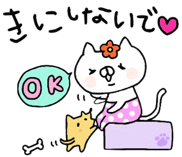 We are cats of the good friend7.5 sticker #14202562