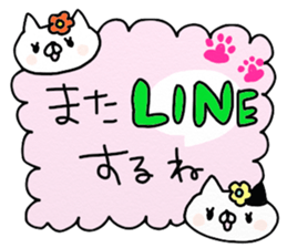 We are cats of the good friend7.5 sticker #14202563