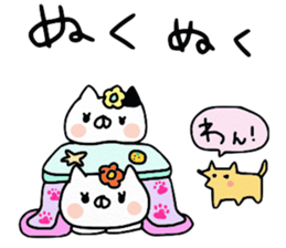 We are cats of the good friend7.5 sticker #14202565