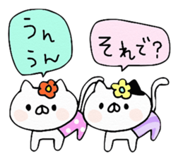 We are cats of the good friend7.5 sticker #14202566