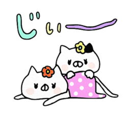 We are cats of the good friend7.5 sticker #14202568