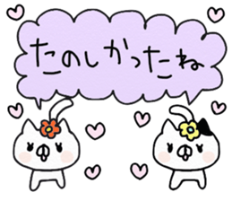 We are cats of the good friend7.5 sticker #14202571