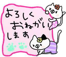 We are cats of the good friend7.5 sticker #14202574