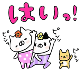 We are cats of the good friend7.5 sticker #14202575