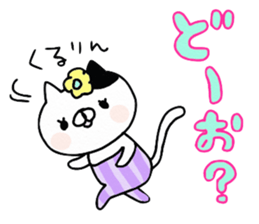 We are cats of the good friend7.5 sticker #14202576