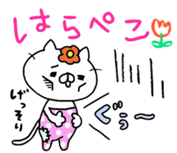 We are cats of the good friend7.5 sticker #14202577