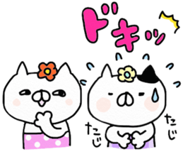 We are cats of the good friend7.5 sticker #14202578