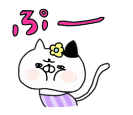 We are cats of the good friend7.5 sticker #14202579