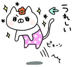 We are cats of the good friend7.5 sticker #14202580