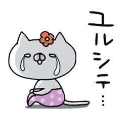 We are cats of the good friend7.5 sticker #14202581