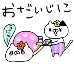 We are cats of the good friend7.5 sticker #14202583