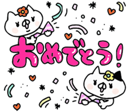 We are cats of the good friend7.5 sticker #14202586