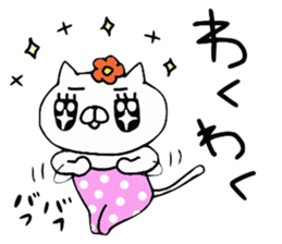 We are cats of the good friend7.5 sticker #14202587