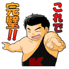 KAIENTAI DOJO Official Sticker2 sticker #14202619