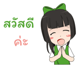 Lucy litle cute girl. sticker #14202662