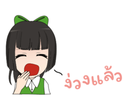 Lucy litle cute girl. sticker #14202687