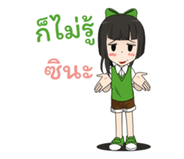 Lucy litle cute girl. sticker #14202696