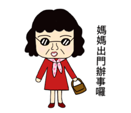 listen to your mother nagging sticker #14202862