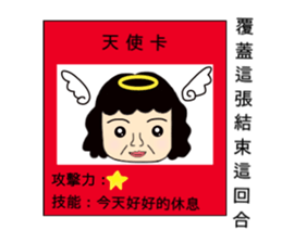 listen to your mother nagging sticker #14202864