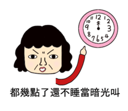 listen to your mother nagging sticker #14202869