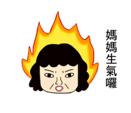 listen to your mother nagging sticker #14202870