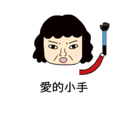 listen to your mother nagging sticker #14202871