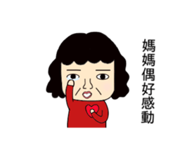 listen to your mother nagging sticker #14202872