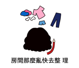 listen to your mother nagging sticker #14202873