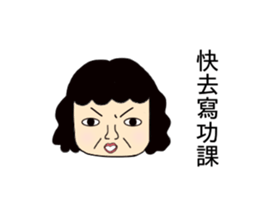 listen to your mother nagging sticker #14202874