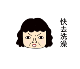 listen to your mother nagging sticker #14202875