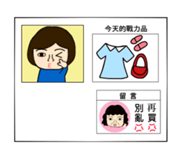 listen to your mother nagging sticker #14202876