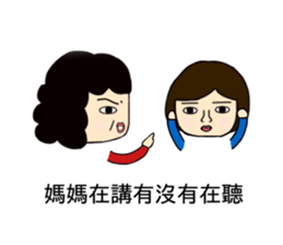 listen to your mother nagging sticker #14202878