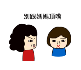 listen to your mother nagging sticker #14202879