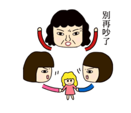 listen to your mother nagging sticker #14202880