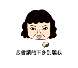 listen to your mother nagging sticker #14202885