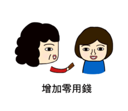 listen to your mother nagging sticker #14202888