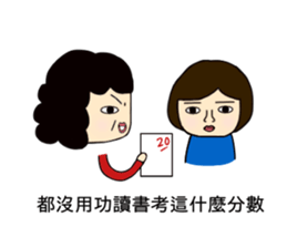 listen to your mother nagging sticker #14202891