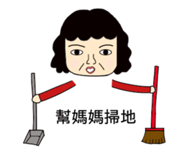 listen to your mother nagging sticker #14202892