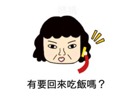 listen to your mother nagging sticker #14202895