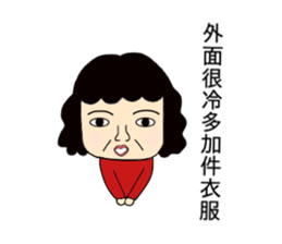 listen to your mother nagging sticker #14202896