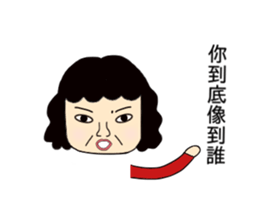 listen to your mother nagging sticker #14202897