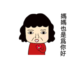 listen to your mother nagging sticker #14202898