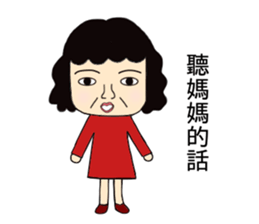 listen to your mother nagging sticker #14202900