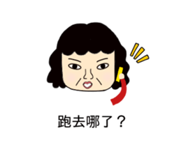 listen to your mother nagging sticker #14202901