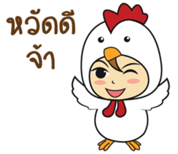 zodiac cute sticker #14202911