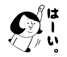 uki-uki girl sticker #14202918