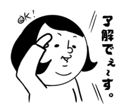 uki-uki girl sticker #14202922
