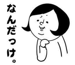 uki-uki girl sticker #14202923
